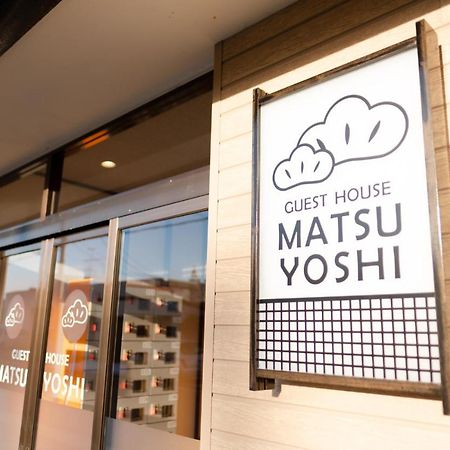 Guest House Matsuyoshi Toyako Exterior photo