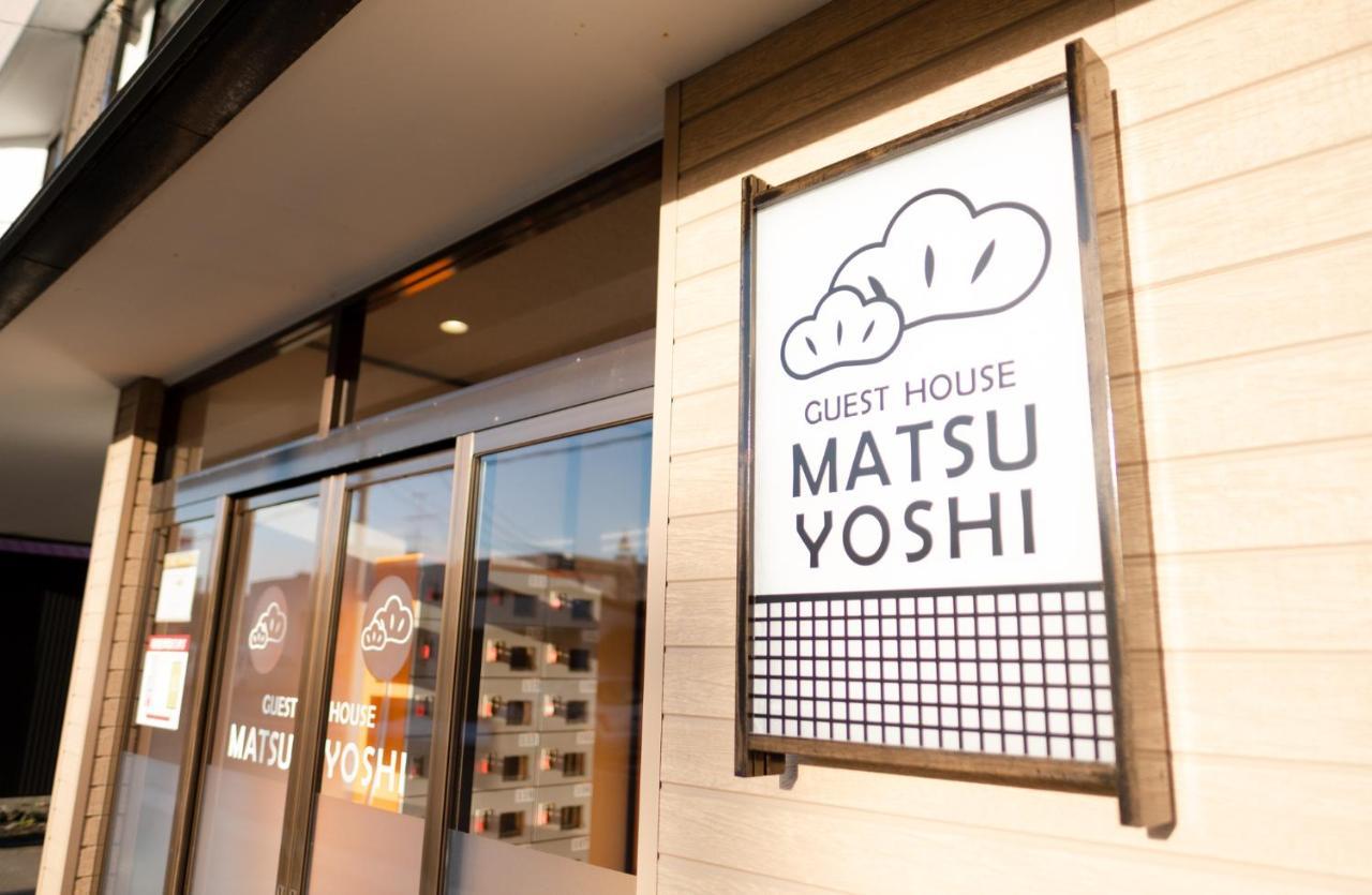 Guest House Matsuyoshi Toyako Exterior photo