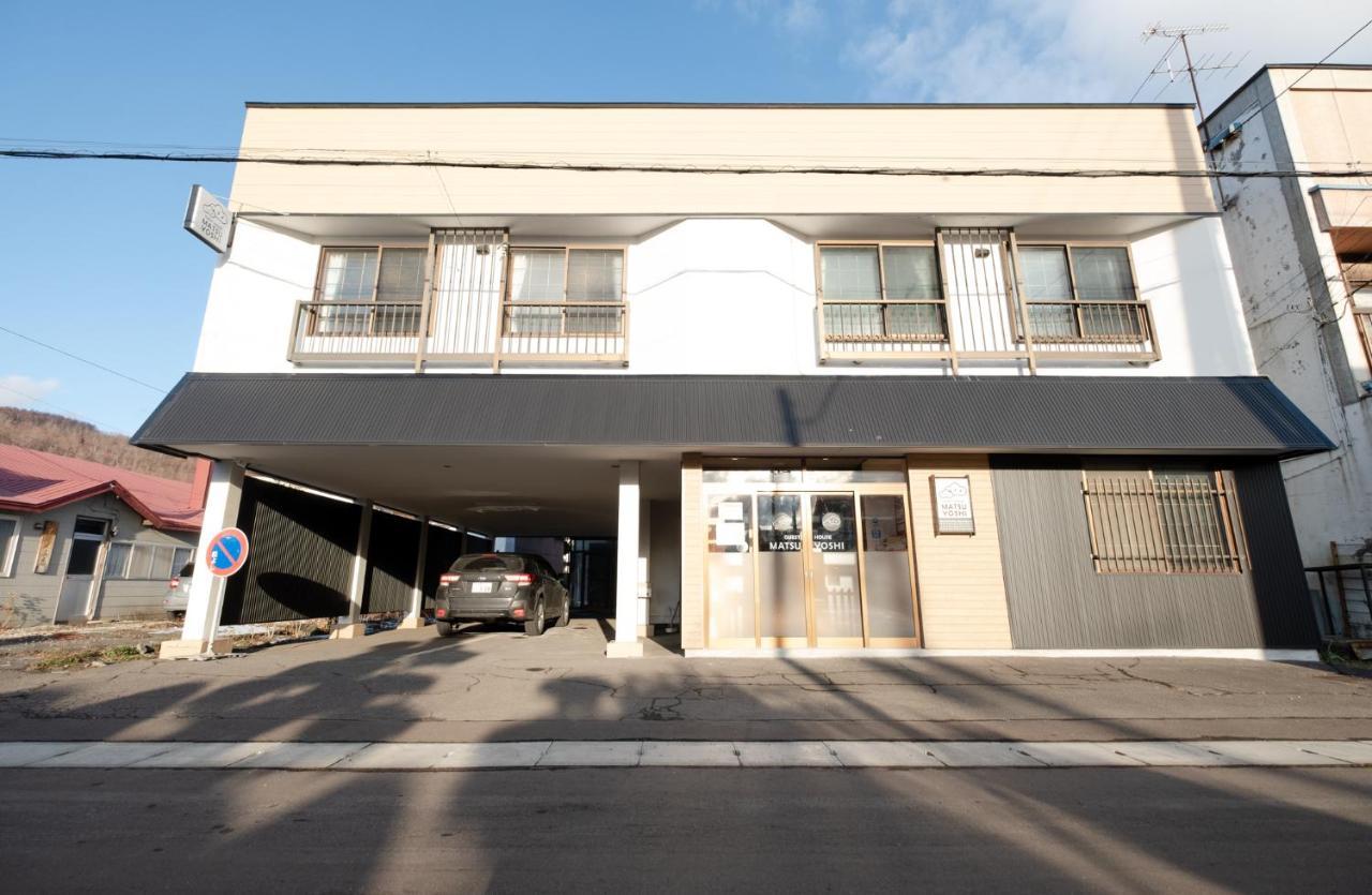 Guest House Matsuyoshi Toyako Exterior photo