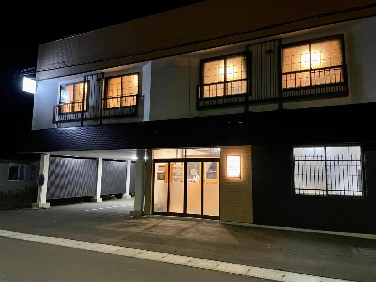 Guest House Matsuyoshi Toyako Exterior photo
